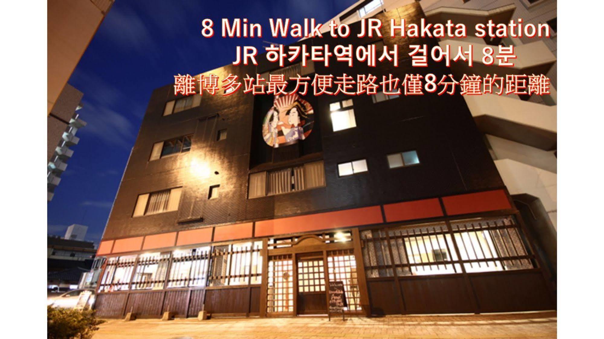 Kia Ora Budgetstay Fukuoka  Exterior photo
